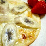 デザートピザ☆【はちみつバナナ&チーズ】